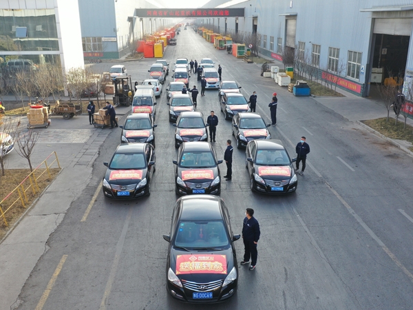  福來啦！河南礦山新春送福活動正式啟動！