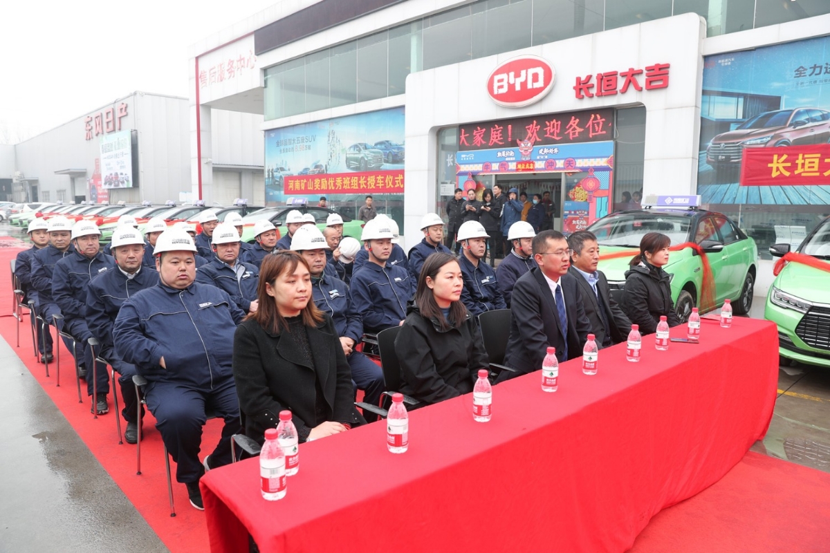  420余萬(wàn)元！河南礦山再次重獎(jiǎng)一線(xiàn)功臣